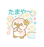 ももぺん 夏バージョン 海・花火等スタンプ（個別スタンプ：22）