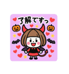 ミニキャラハロウィン（個別スタンプ：3）