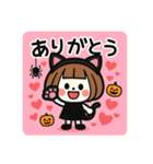 ミニキャラハロウィン（個別スタンプ：4）