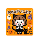 ミニキャラハロウィン（個別スタンプ：11）