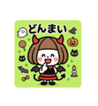 ミニキャラハロウィン（個別スタンプ：13）