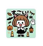 ミニキャラハロウィン（個別スタンプ：17）