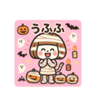 ミニキャラハロウィン（個別スタンプ：18）