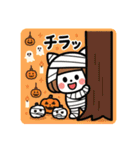 ミニキャラハロウィン（個別スタンプ：19）