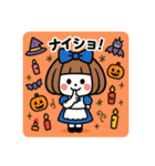 ミニキャラハロウィン（個別スタンプ：25）