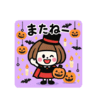 ミニキャラハロウィン（個別スタンプ：30）
