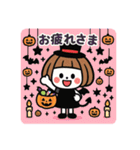 ミニキャラハロウィン（個別スタンプ：33）