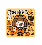 ミニキャラハロウィン（個別スタンプ：36）