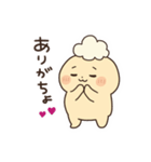 ポン吉スタンプ〜挨拶編〜（個別スタンプ：1）