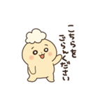 ポン吉スタンプ〜挨拶編〜（個別スタンプ：3）