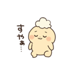 ポン吉スタンプ〜挨拶編〜（個別スタンプ：5）