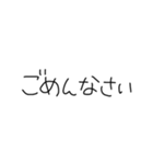 【文字だけ】文字だけスタンプ（個別スタンプ：3）
