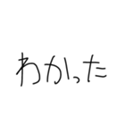【文字だけ】文字だけスタンプ（個別スタンプ：4）