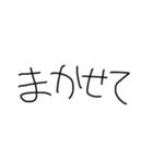 【文字だけ】文字だけスタンプ（個別スタンプ：5）