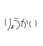 【文字だけ】文字だけスタンプ（個別スタンプ：6）