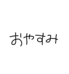 【文字だけ】文字だけスタンプ（個別スタンプ：7）