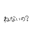 【文字だけ】文字だけスタンプ（個別スタンプ：8）