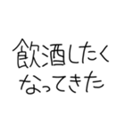 【文字だけ】文字だけスタンプ（個別スタンプ：9）