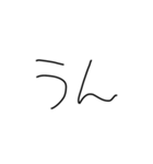【文字だけ】文字だけスタンプ（個別スタンプ：13）