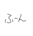 【文字だけ】文字だけスタンプ（個別スタンプ：14）