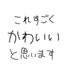【文字だけ】文字だけスタンプ（個別スタンプ：19）