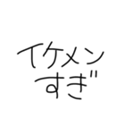 【文字だけ】文字だけスタンプ（個別スタンプ：22）