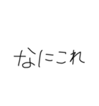 【文字だけ】文字だけスタンプ（個別スタンプ：23）