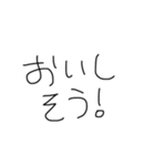 【文字だけ】文字だけスタンプ（個別スタンプ：24）