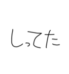 【文字だけ】文字だけスタンプ（個別スタンプ：27）