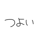 【文字だけ】文字だけスタンプ（個別スタンプ：29）