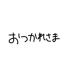 【文字だけ】文字だけスタンプ（個別スタンプ：30）