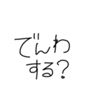 【文字だけ】文字だけスタンプ（個別スタンプ：31）