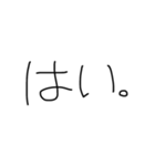 【文字だけ】文字だけスタンプ（個別スタンプ：32）