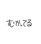 【文字だけ】文字だけスタンプ（個別スタンプ：33）