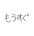 【文字だけ】文字だけスタンプ（個別スタンプ：36）