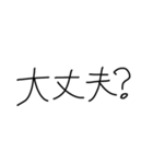 【文字だけ】文字だけスタンプ（個別スタンプ：38）