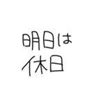 【文字だけ】文字だけスタンプ（個別スタンプ：39）