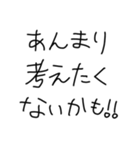 【文字だけ】文字だけスタンプ（個別スタンプ：40）