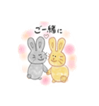 うさぎのつゆぴ（個別スタンプ：4）