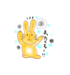 うさぎのつゆぴ（個別スタンプ：6）