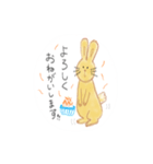 うさぎのつゆぴ（個別スタンプ：7）