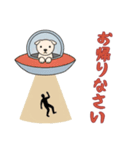[お帰りなさい専用]UFOで宇宙犬2（個別スタンプ：1）
