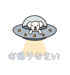 [お帰りなさい専用]UFOで宇宙犬2（個別スタンプ：2）