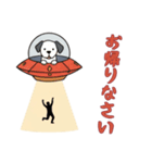 [お帰りなさい専用]UFOで宇宙犬2（個別スタンプ：3）