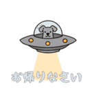[お帰りなさい専用]UFOで宇宙犬2（個別スタンプ：8）