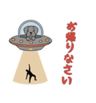 [お帰りなさい専用]UFOで宇宙犬2（個別スタンプ：9）