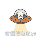 [お帰りなさい専用]UFOで宇宙犬2（個別スタンプ：10）