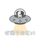 [お帰りなさい専用]UFOで宇宙犬2（個別スタンプ：11）