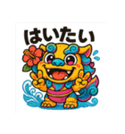 かわいいシーサースタンプ (1)（個別スタンプ：2）