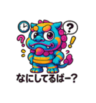 かわいいシーサースタンプ (1)（個別スタンプ：24）